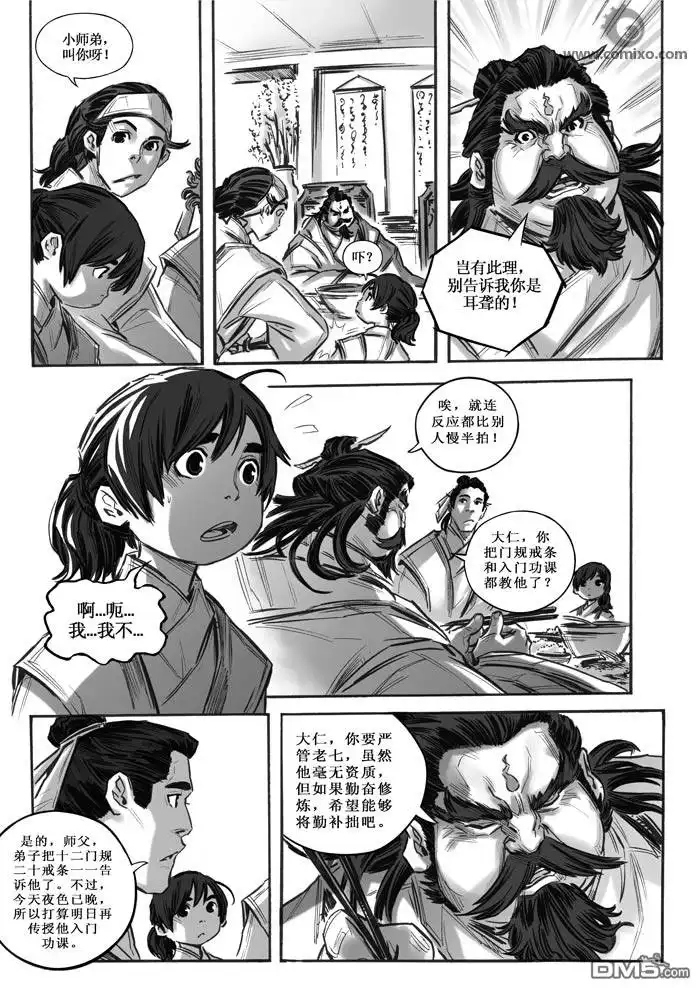第5页