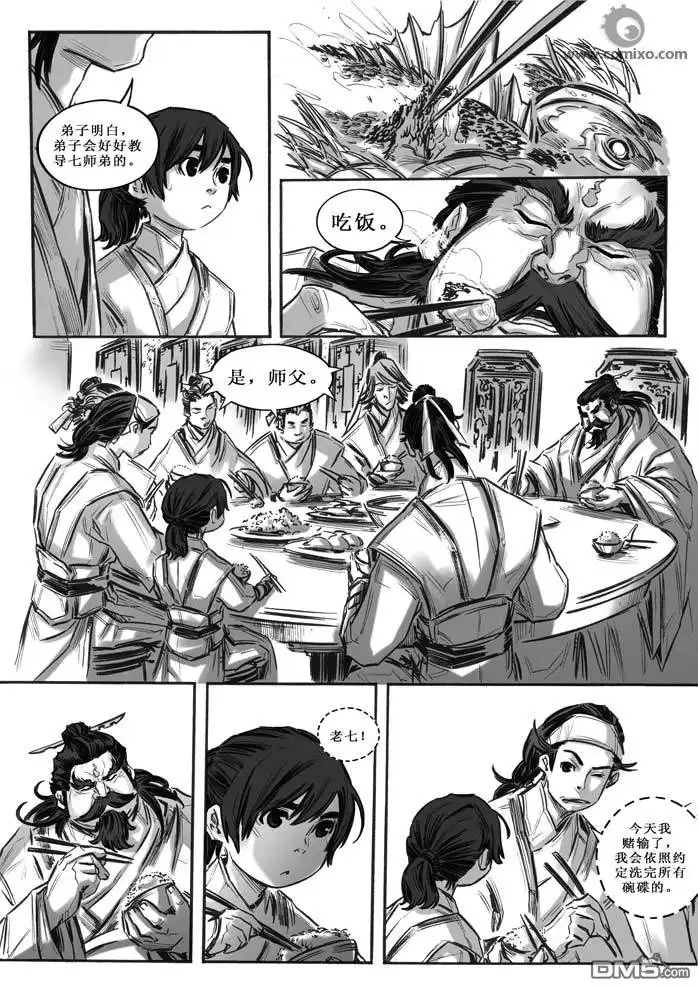 第6页