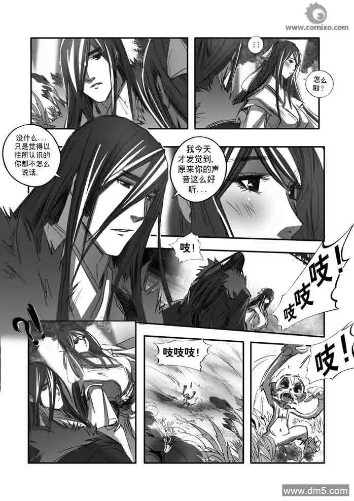 第11页