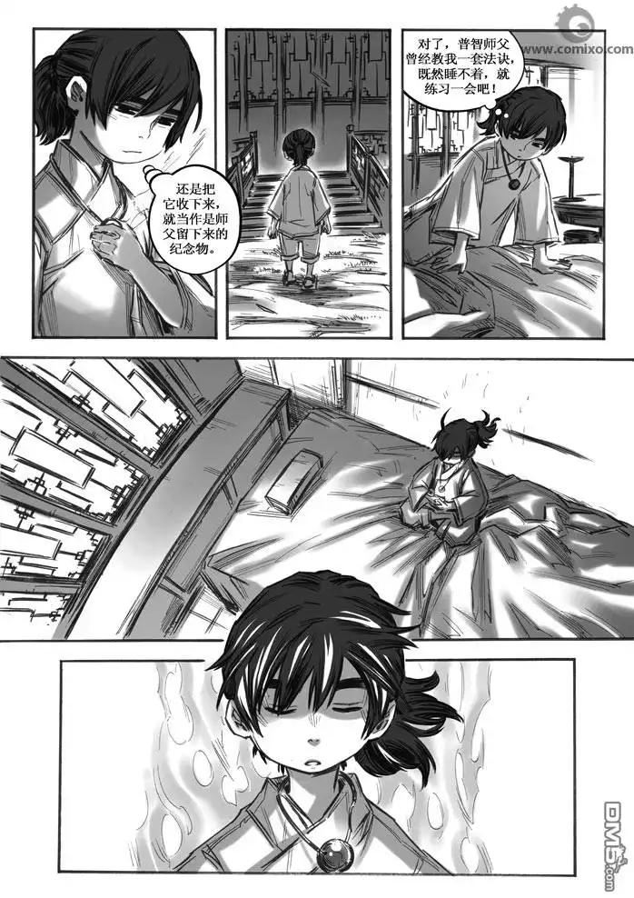 第10页