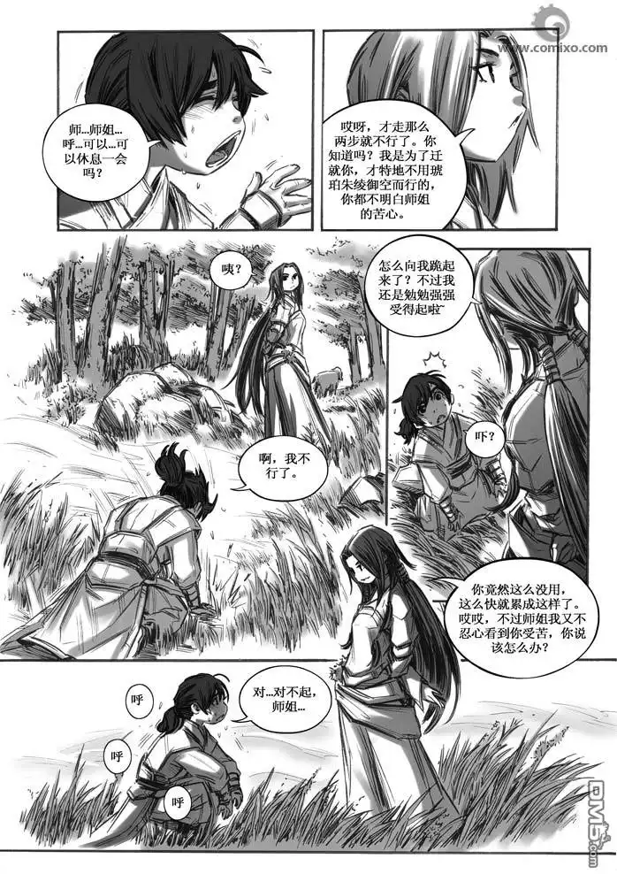 第13页