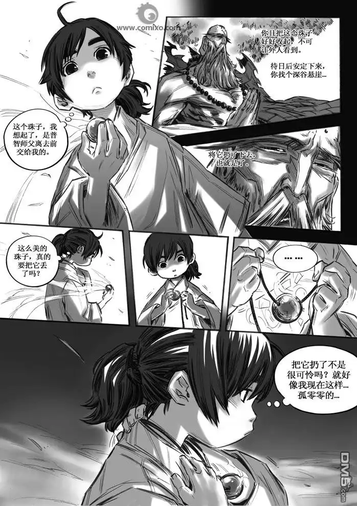 第9页
