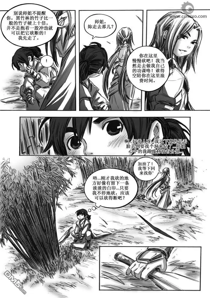 第10页