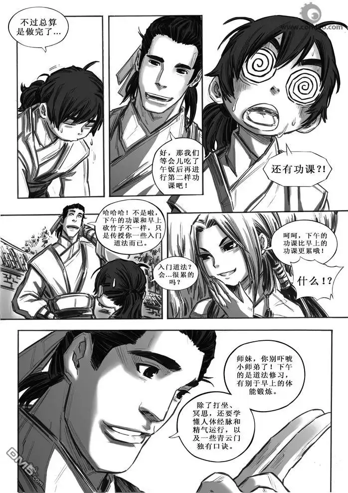 第10页