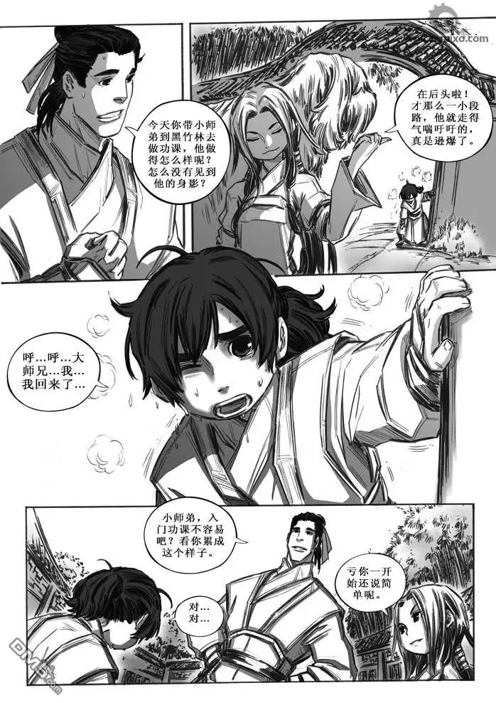 第9页