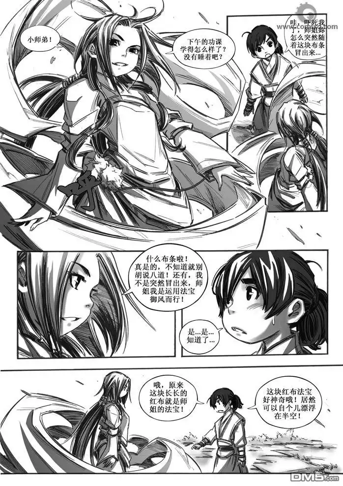 第10页