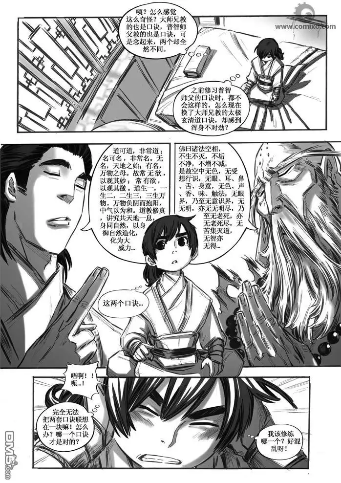 第3页
