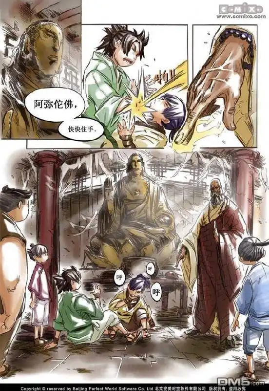 第30页