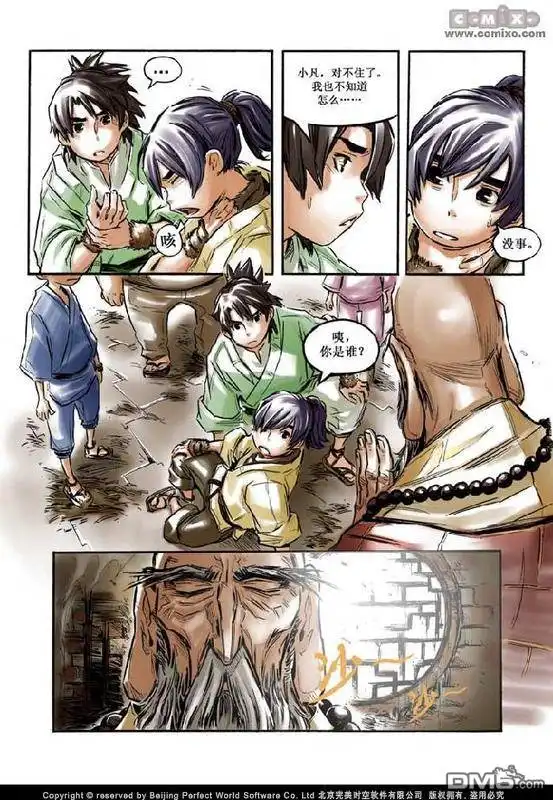 第31页