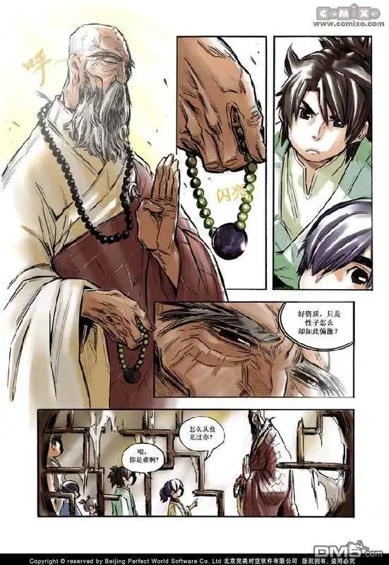 第32页