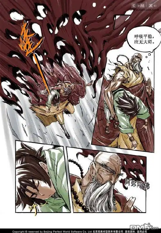 第39页