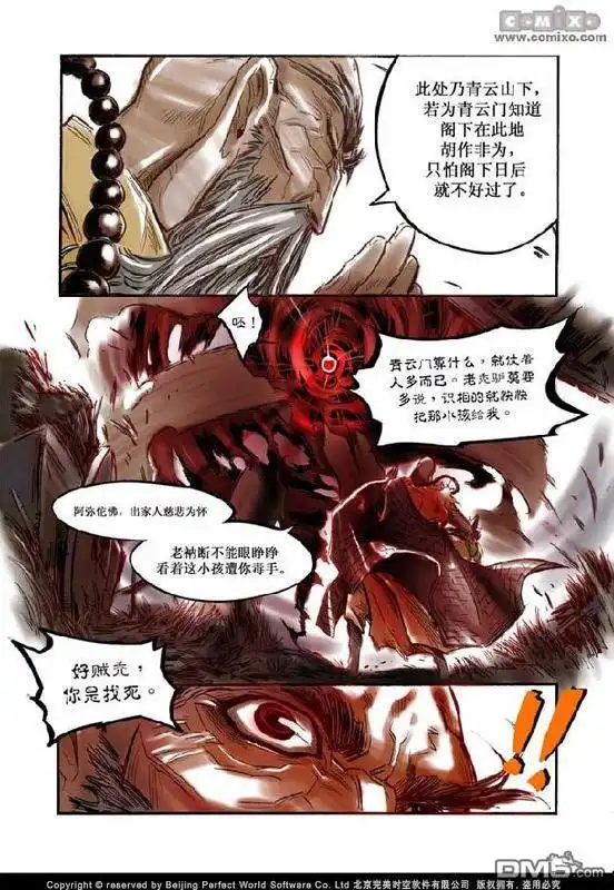 第41页