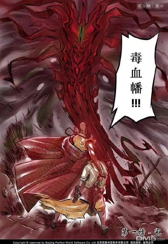 第42页
