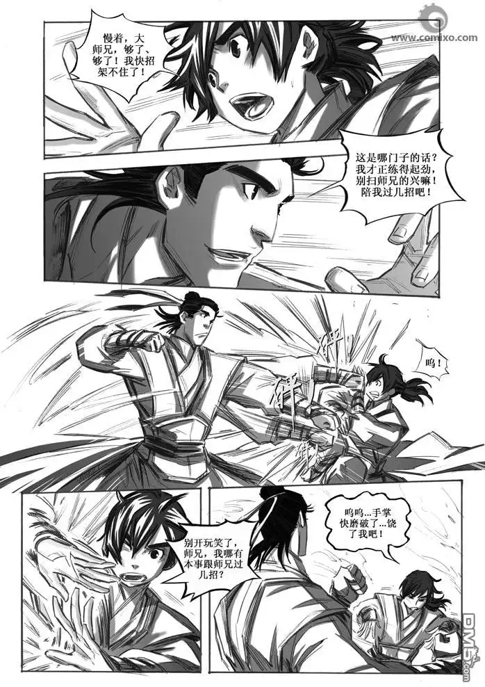 第11页