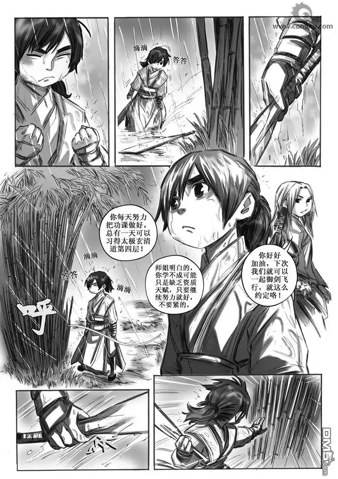 第6页