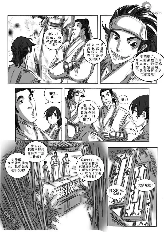 第6页