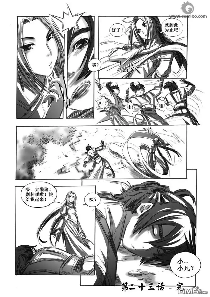 第14页