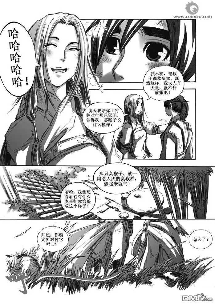 第13页