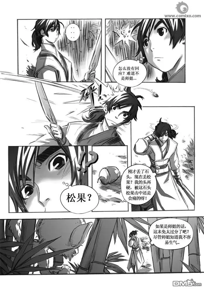 第4页