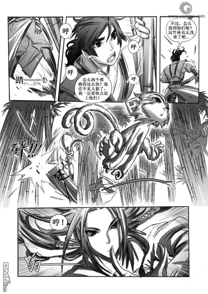 第11页
