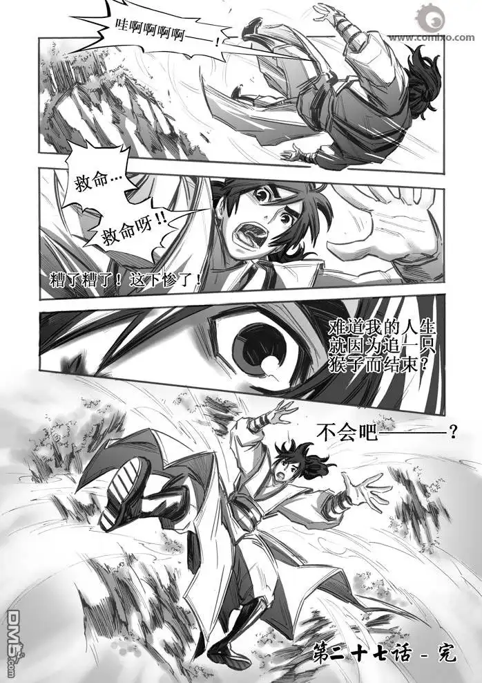 第14页
