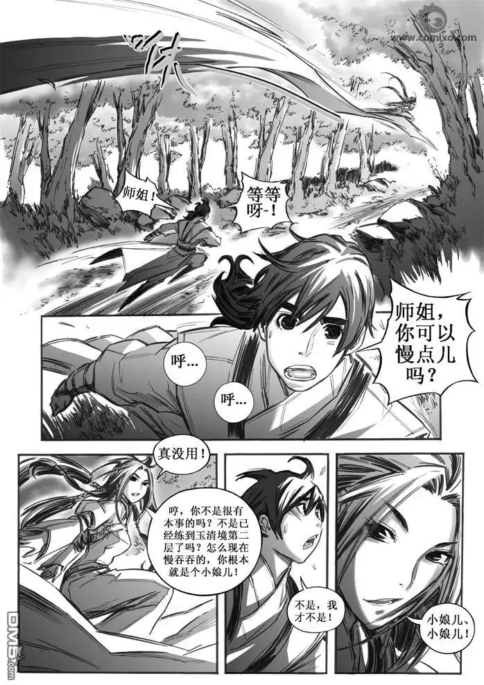 第3页
