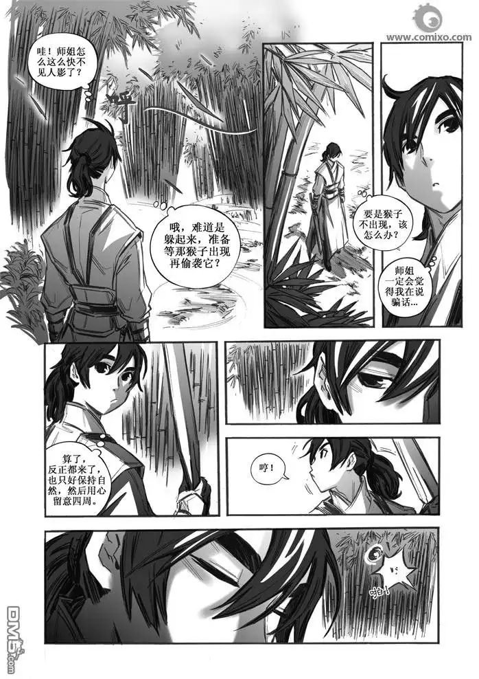第6页