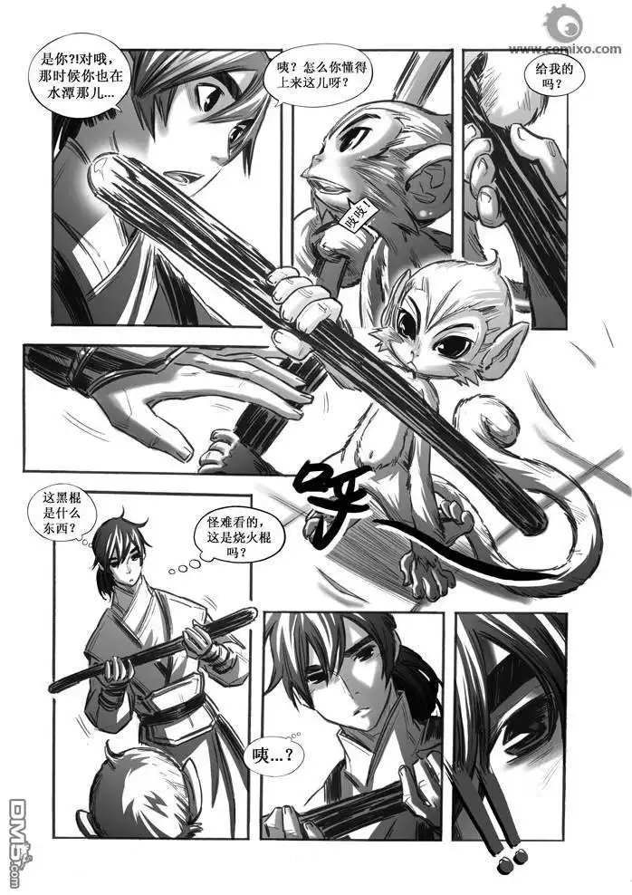 第10页