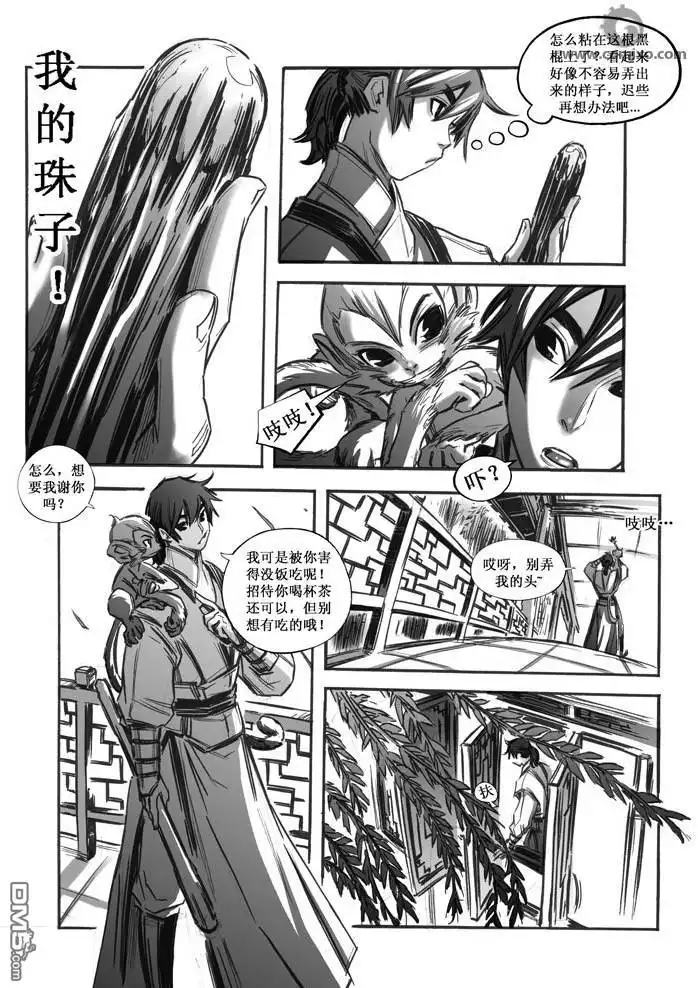 第11页