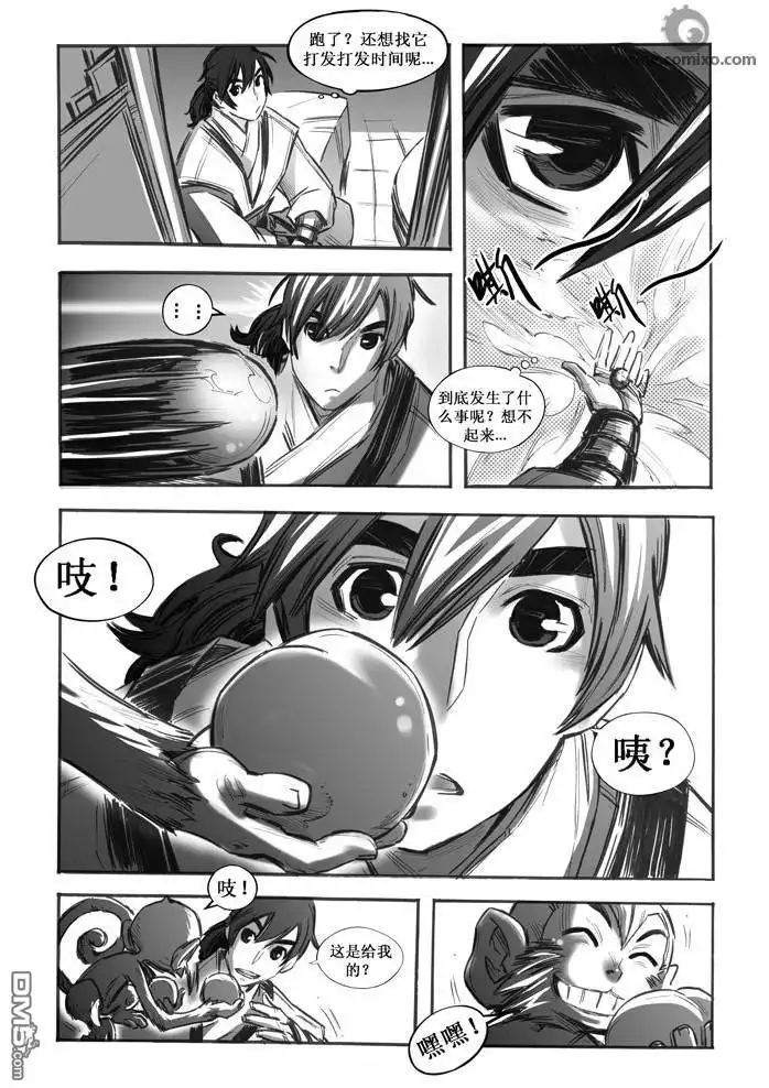 第13页