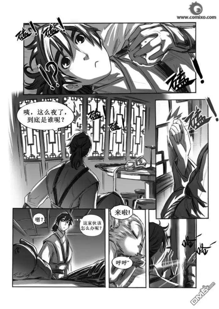 第3页