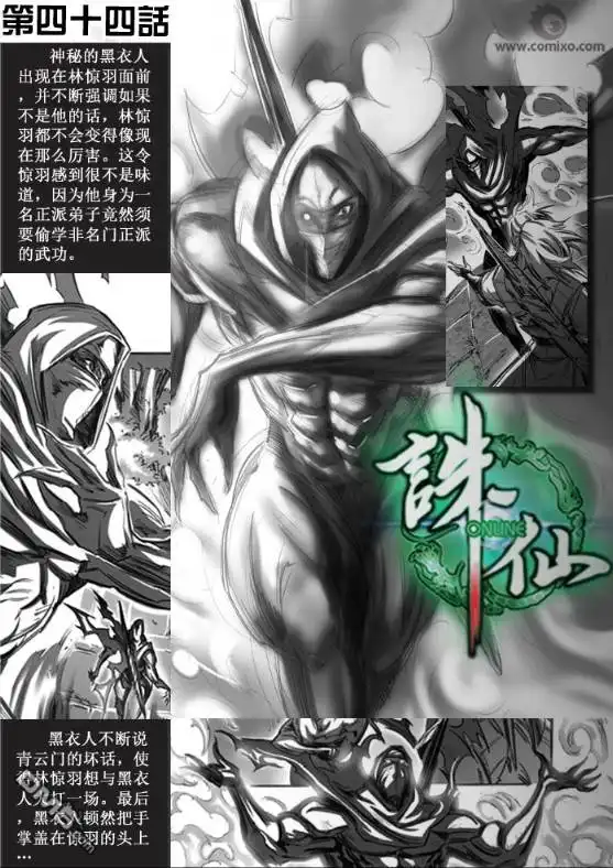 第2页