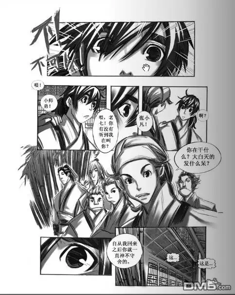 第6页