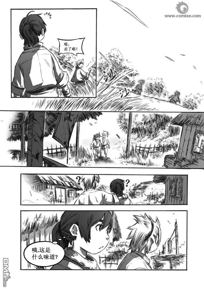 第12页