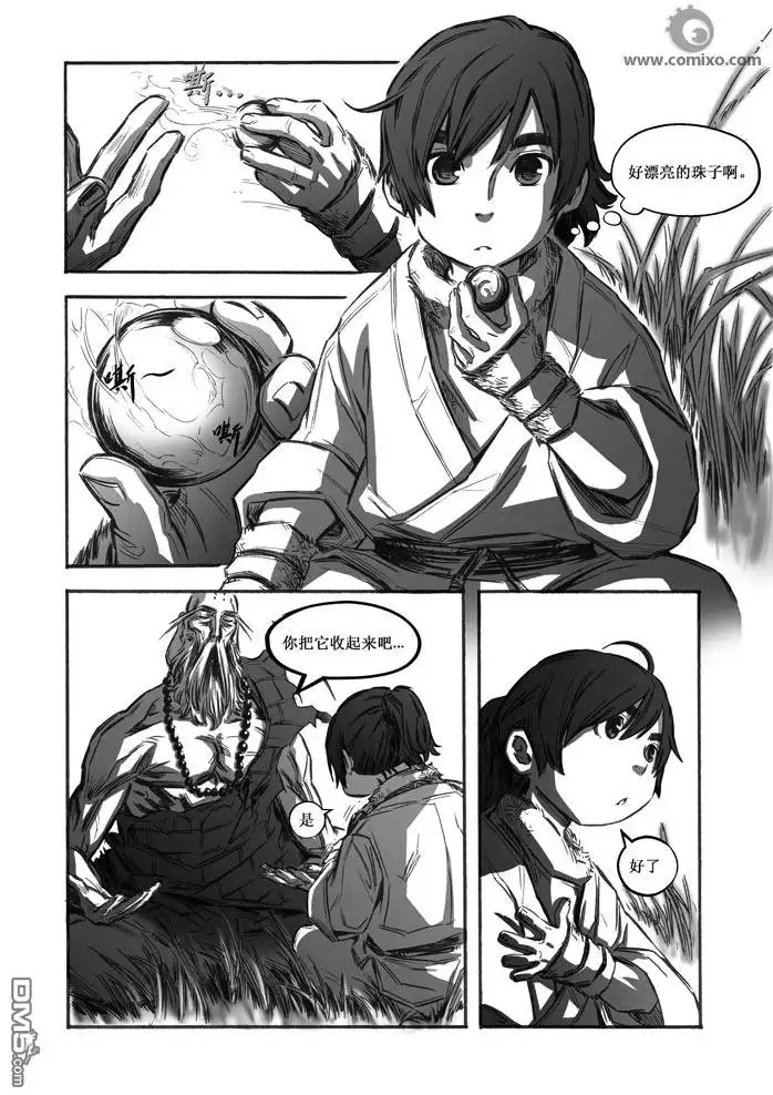 第6页
