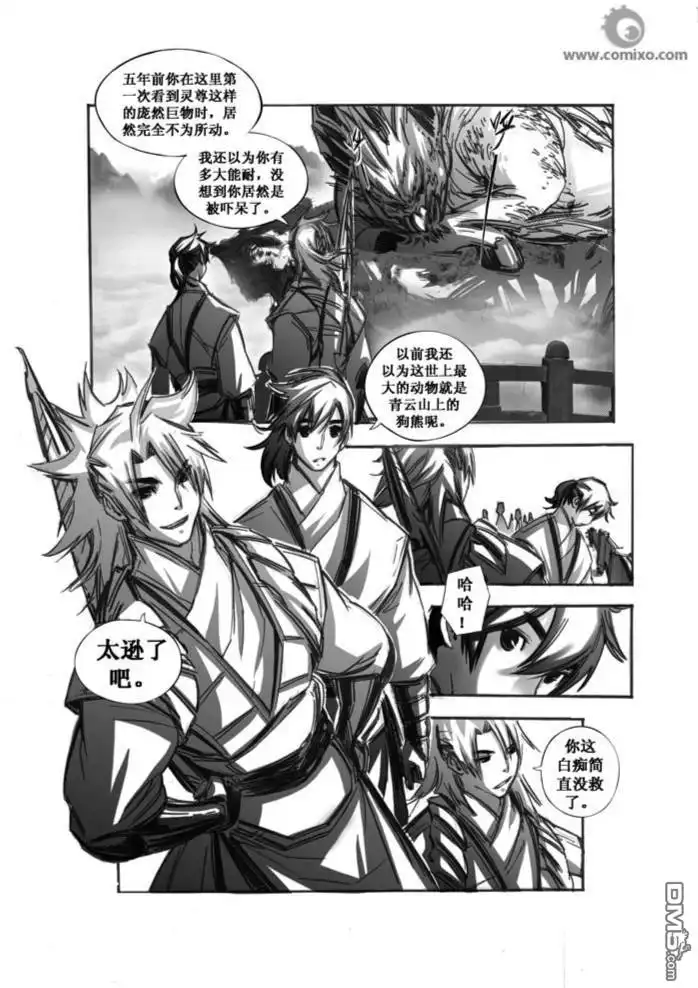 第3页