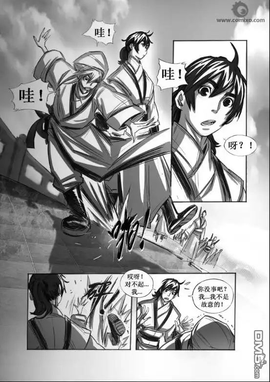 第13页
