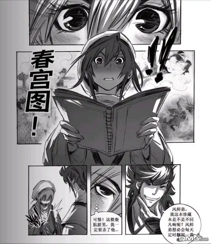 第11页