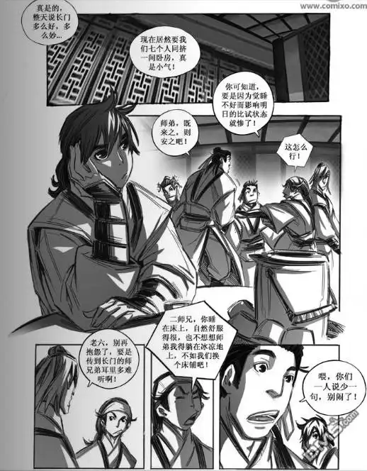 第11页