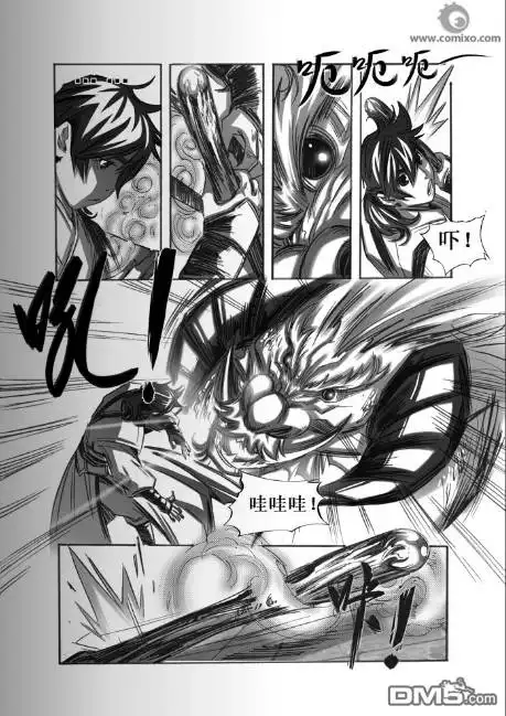 第13页