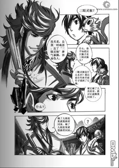 第11页
