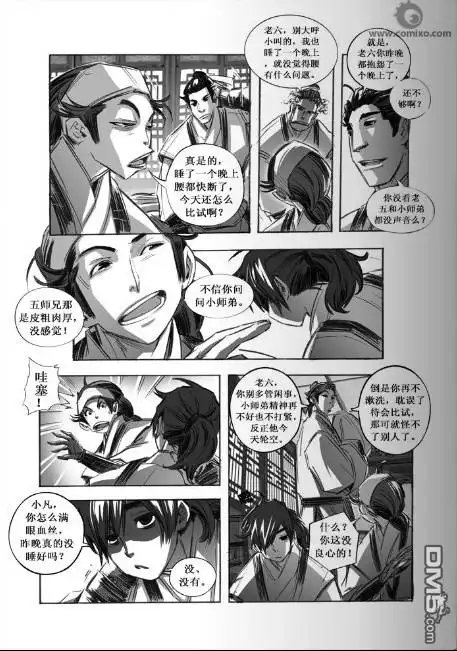 第6页