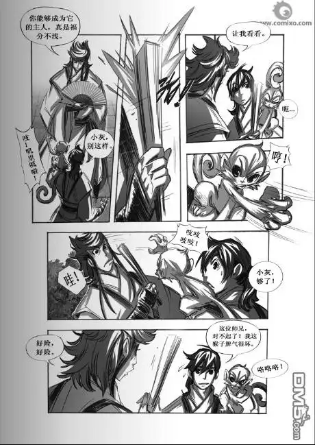 第9页