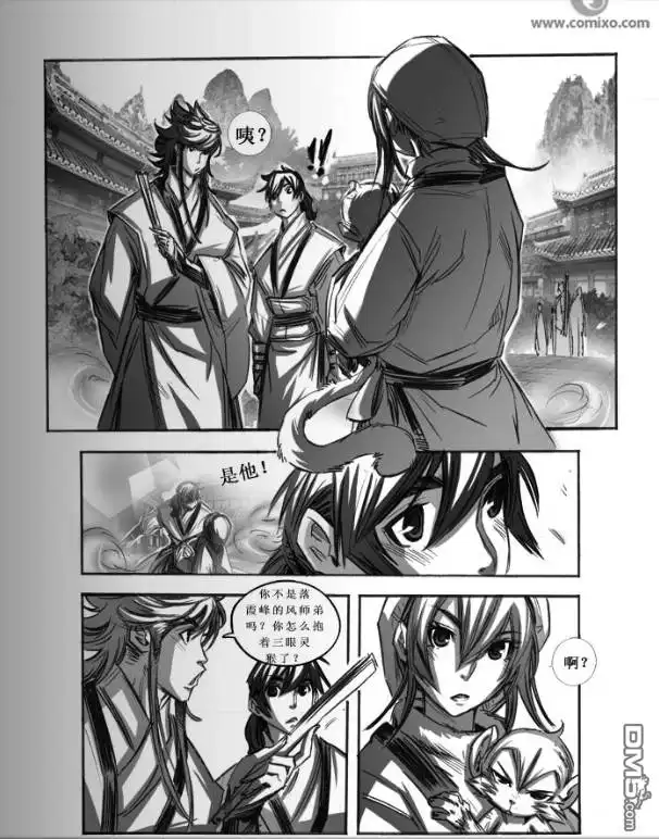 第3页