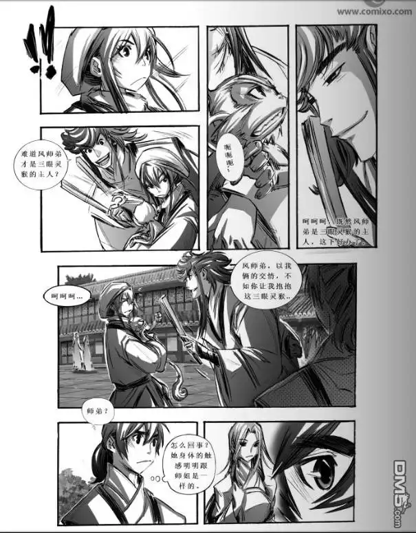 第4页