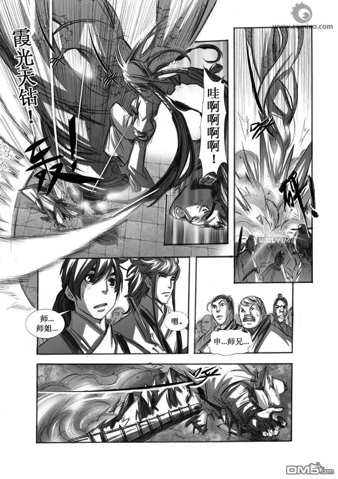 第7页