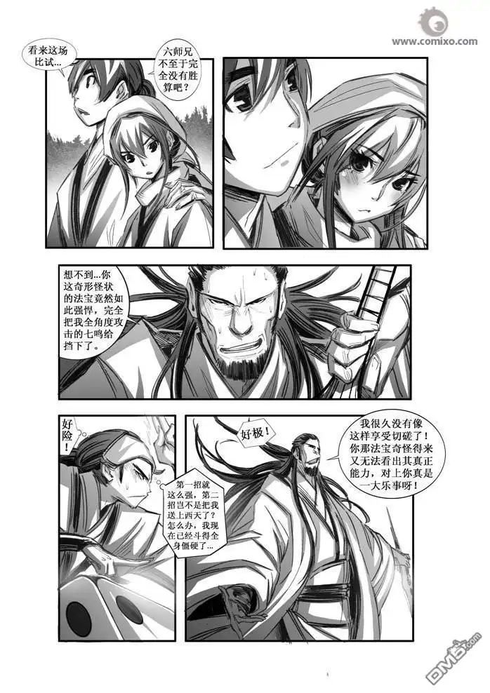 第10页