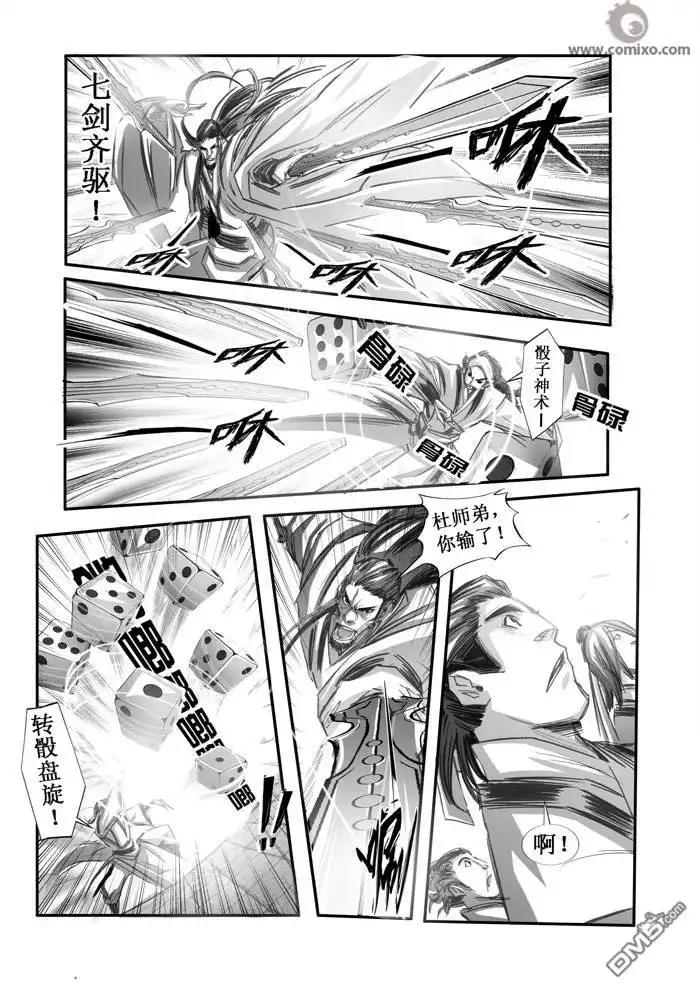 第7页
