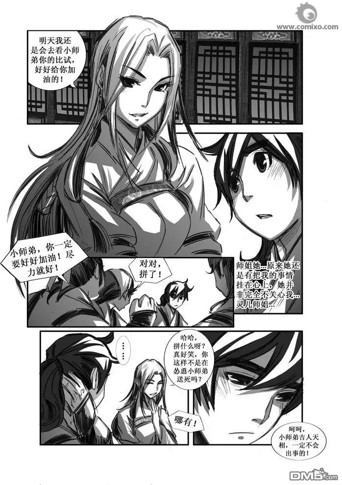第13页