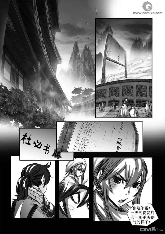第6页